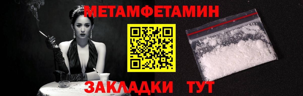 Амфетамин VHQ  Вход с VPN  Amphetamine  площадка клад  Махачкала 