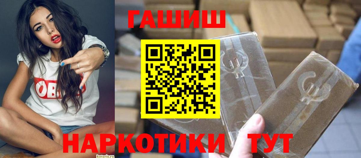 Махачкала  Гашиш VHQ  Вход с VPN  Гашиш  ГАШИШ 40% ТГК 