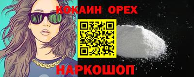 ПСИЛОЦИБИНОВЫЕ ГРИБЫ Конаково