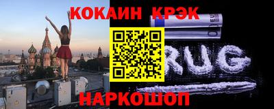ПСИЛОЦИБИНОВЫЕ ГРИБЫ Конаково