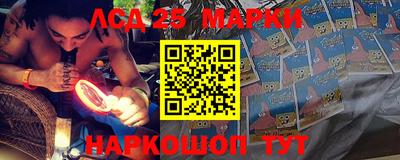 ПСИЛОЦИБИНОВЫЕ ГРИБЫ Конаково