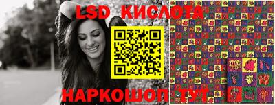 ПСИЛОЦИБИНОВЫЕ ГРИБЫ Конаково