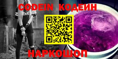 ПСИЛОЦИБИНОВЫЕ ГРИБЫ Конаково