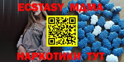 тгк Коммунар
