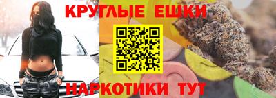 ПСИЛОЦИБИНОВЫЕ ГРИБЫ Конаково