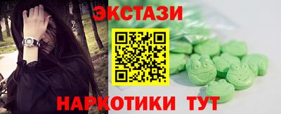 MDMA Premium VHQ Комсомольск-на-Амуре