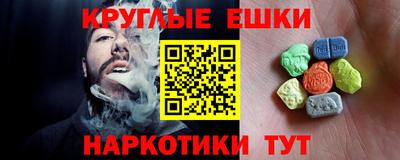 тгк Коммунар