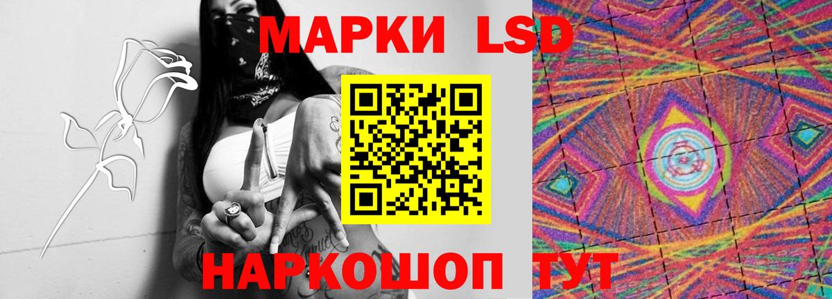 Махачкала  LSD-25 экстази ecstasy  Вход с VPN  Лсд 25 экстази кислота 