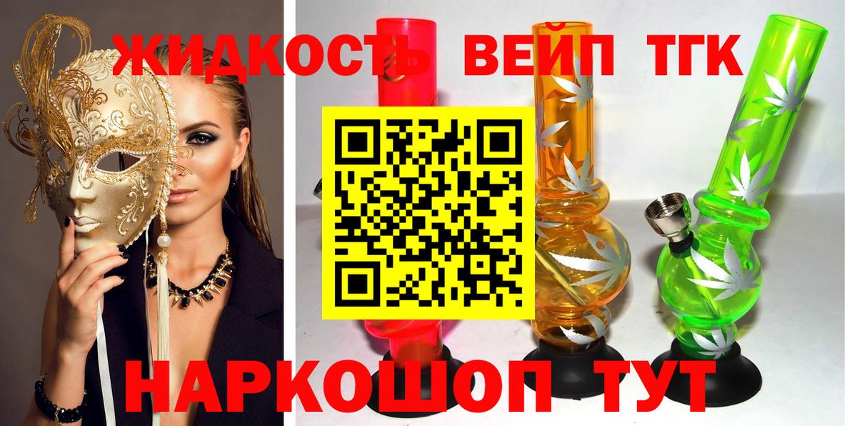 Махачкала  Дистиллят ТГК Wax  Вход с VPN 