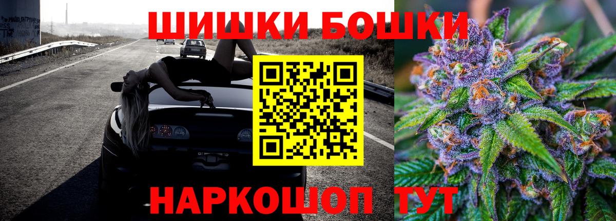 Конопля White Widow Махачкала